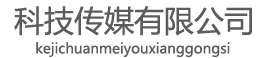 郑州奥派商贸有限公司